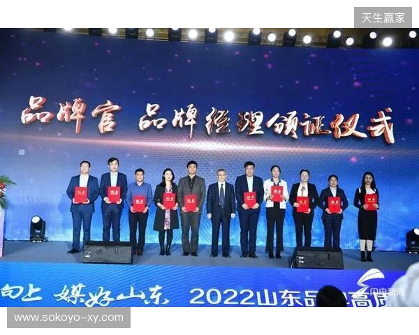 曼联vs水晶宫:谢什科、梅努首发,姆伯莫、卡塞米罗出战