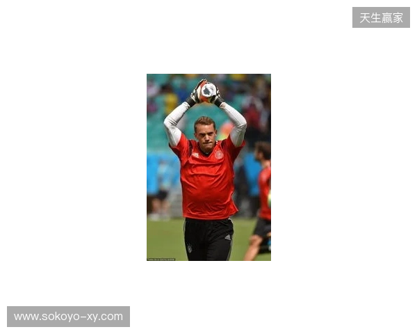 名宿：2014年世界杯的诺伊尔不是个常规门将，而是踢自由人