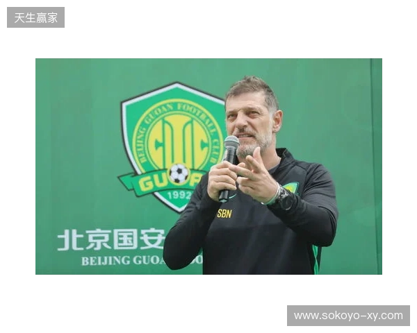 与国安球迷时隔7年重逢！巴坎布发长文感慨 这瞬间给我满满的能量